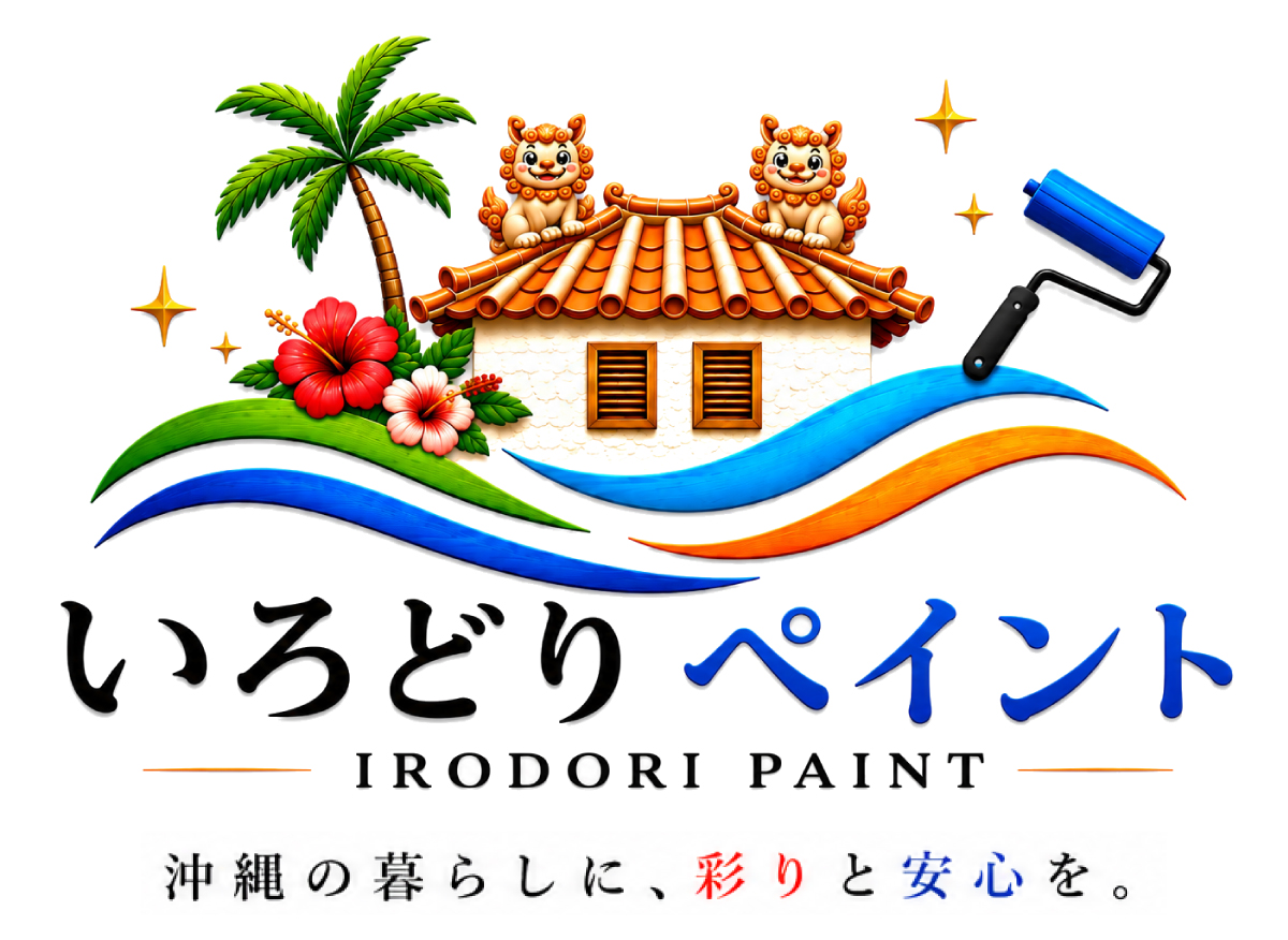 いろどりペイント